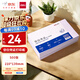 得力（deli）優(yōu)選80g晨鳴云鏡空白單據(jù)憑證紙 適用于用友金蝶財(cái)務(wù)軟件記賬憑證打印紙 240*140mm 500張 22005