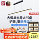 Paulmann P德國柏曼護眼餐廳吊燈全光譜一字長條餐桌吧臺LED燈具簡約吊線燈