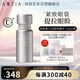 曉姿（AXXZIA）奧仕妃御顏晶采臻璨凝時(shí)眼精華淡化15ml/瓶限用日期：2026年11月