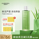 璦露德瑪蘆薈膠原液460ml 修護(hù)滋養(yǎng)護(hù)膚補(bǔ)水保濕曬后舒緩蘆薈凝膠爽膚水