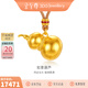 金至尊（3D-GOLD)如意葫蘆黃金吊墜古法琺瑯足金編繩項鏈生日禮物計價(jià) 總重19.17克（金重17.57克）
