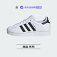 阿迪達(dá)斯Adidas Superstar 2三葉草貝殼頭潮流運(yùn)動(dòng)青少年男女板鞋JH9976