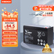 VISENCH威神BP7.5-12 UPS不間斷電源電池免維護鉛酸蓄電池12V7.5AH UPS電源門(mén)禁安防兒童玩具車(chē)通用型