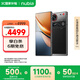 努比亞（nubia）Z70S Ultra攝影師版 國家補貼 真全面屏 16+512GB 暮影 驍龍8至尊版 6600mAh 游戲AI手機【蘇超】