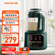 九陽(yáng)破壁機家用全自動(dòng)豆漿機輕音降噪榨汁料理機1.2L精巧小型2-3用五谷雜糧破壁機P188