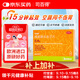 【原研藥】司百得精氨酸布洛芬片0.4g*12片 生理痛 牙疼痛 頭痛 背痛 止疼痛 流感感冒退燒