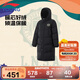 李寧童裝兒童羽絨服男大童輕質(zhì)舒適寬松85%鴨絨長(cháng)外套140YYMU047-4