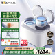 小熊（Bear）雙艙波輪內(nèi)衣洗衣機 全自動分區(qū)洗兒童迷你洗衣機 小型洗脫一體內(nèi)衣褲洗衣機內(nèi)桶可拆洗 XYJ-E04M1
