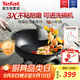 特福（Tefal）炒鍋有鈦不粘鍋家用炒菜鍋少油煙32cm炒鍋電磁爐燃?xì)庠钔ㄓ贸村? title=
