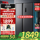 TCL新品家電 521升雙變頻對開(kāi)雙開(kāi)門(mén)電冰箱AAT負離子養鮮 一級能效 纖薄大容量冰箱 以舊換新 晶巖灰