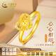 中國黃金愛(ài)心黃金戒指女款足金戒指元旦跨年禮物送女生女友老婆紀念 心心相印足金戒指+摯愛(ài)玫瑰禮盒-2.50