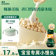 英氏（Engnice）嬰幼兒小小饅頭特濃牛奶味 嬰兒零食輔食餅干營(yíng)養(yǎng)奶豆寶寶零食90g
