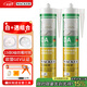 瓦克（WACKER）瓦克DA防霉玻璃膠馬桶防水密封膠美容膠廚衛封邊膠白色+透明組合