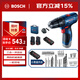 博世（BOSCH）電鉆鉆墻打孔多功能家用螺絲刀GSB120雙電12V鋰電+小黑盒附件箱