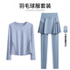 陶芙（taofu）速干羽毛球服套裝秋季設計感寬松長(cháng)袖健身衣專(zhuān)業(yè)網(wǎng)球比賽訓練裝備 奶油藍長(cháng)袖兩件套（藍裙褲） M