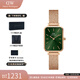 丹尼爾惠靈頓（DanielWellington）dw手表女 復(fù)古小方表石英女士手表歐美腕表 七夕情人節(jié)禮物送女友 【全網(wǎng)熱銷】方塊小綠表玫金鋼帶