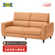 宜家（IKEA）RULLERUM魯勒魯姆電動(dòng)沙發(fā)三人四人沙發(fā)躺椅客廳家用多功能 雙人沙發(fā)配電動(dòng)躺椅 列庫(kù)恩米黃色