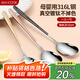 美廚（maxcook）316L不銹鋼湯勺湯匙 勺子圓底餐勺飯勺湯勺 彩色3件套 MCGC3424