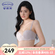 安莉芳新品純色光面無(wú)肩帶半杯文胸女士大胸顯小薄款上托內(nèi)衣EBW0896 胭脂粉LPK 80B