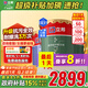 立邦瓷凈墻面乳膠漆油漆內(nèi)墻漆荷凈抗甲醛全效54L/約75KG套裝定制調(diào)色