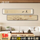 羽洛熙新中式客廳裝飾畫(huà)沙發(fā)背景墻掛畫(huà)宋氏美學(xué)高檔大氣墻壁字畫(huà)壁畫(huà) 見(jiàn)山 150*25cm【推薦1.8-2.3cm墻面】 【高端黑色】鋁合金邊框 油畫(huà)布(質(zhì)感紋理+光油效果)