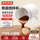 京東京造 小旋風(fēng)Mute電動(dòng)攪拌杯 骨瓷陶瓷咖啡杯自動(dòng)【316轉子】 360ML