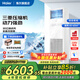 海爾空調(diào)5匹柜機(jī)商用柜式空調(diào)一級(jí)能效變頻工業(yè)專用三相電380V立式空調(diào)補(bǔ)貼20% 4匹 二級(jí)能效 | 動(dòng)力強(qiáng)勁+商居兩用220V