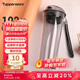 特百惠（Tupperware）晶彩MAX塑料杯600ml 男女士學(xué)生夏季運動(dòng)水杯子戶(hù)外大容量 酷炫黑