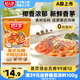 好人家冬陰功火鍋底料200g泰式椰香冬陰功湯料酸辣湯醬包調(diào)料包3-5人份