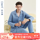 達爾麗睡衣男冬純棉長(cháng)袖三層空氣棉夾層夾棉厚保暖家居服男秋冬款可外穿 T9215113-063-霧空藍 3XL