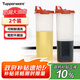 特百惠（Tupperware）大號(hào)油壺 家用廚房密封防漏油瓶醬醋調(diào)料壺食品級(jí)材質(zhì)2件套
