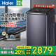 海爾（Haier）2025新品波輪洗衣機10公斤XQS100-MBE70E雙動(dòng)力直驅變頻精華洗免清洗全自動(dòng)家用防纏繞紫外除菌 七維減震+頑漬洗1.3洗凈比+晶彩觸控+一級能效