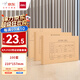 得力（deli）KPJ103記賬憑證封面100套（含包角 ) 財(cái)務(wù)會(huì)計(jì)記賬牛皮紙封皮包角裝訂存檔 財(cái)務(wù)辦公用品
