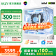 微星  宙斯盾S 15代Ultra7 265K/230F/i5 14400F臺式組裝電腦主機RTX5060Ti三角洲游戲高端設計整機 i5 14400F+RTX3060Ti標準版PRO 單主機