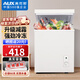 奧克斯（AUX）小冰柜家用小型冷藏柜冷凍柜兩用冰柜小型租房家用小冰箱小型冷柜 銅管/148升級(jí)微霜款/可囤90斤肉 56L
