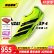 阿迪達(dá)斯田徑精英Adidas SP 4新款首發(fā) 阿迪達(dá)斯大蟬翼四代厚底短跑釘鞋 JI1212 42.5
