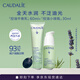 歐緹麗細致平衡凈痘套裝（精華液30ML+乳液60ML） 生日禮物