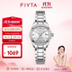 飛亞達（FIYTA）經(jīng)典系列 “白月光”機械鋼帶商務(wù)優(yōu)雅女表禮盒 節日禮物送女生