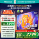海信電視E5Q 55英寸 超畫質(zhì)U+Mini LED 柔光防眩屏 264Hz高刷 U+超畫質(zhì)引擎Pro AI智能 國(guó)家補(bǔ)貼 55E5Q