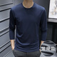 SRSW 高端長(zhǎng)袖t恤男春秋圓領(lǐng)薄款莫代爾棉打底衫純色內(nèi)搭秋衣上衣 深藍(lán)色 （常規(guī)款） XL （建議130-145斤）