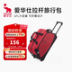 愛(ài)華仕拉桿旅行包大容量拉桿包可手提旅行包折疊旅行袋防潑水行李包紅色