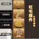 喬遷新居暖居酒柜擺件客廳電視柜擺件玄關(guān)中式裝飾工藝品組合套裝 精美擺件4件套馬到功成