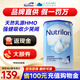 荷蘭牛欄（Nutrilon）【品牌官方授權】諾優(yōu)能荷蘭牛欄DHA寶寶嬰兒奶粉1段800g原裝進(jìn)口 1段 26年7月 1罐 （0-6個(gè)月）