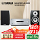雅馬哈（YAMAHA）NS-BP301 音箱發(fā)燒HiFi高保真家用2.0藍牙功放音響套裝 BP301+S202功放