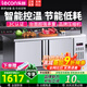 樂(lè )創(chuàng  )（lecon）冷藏工作臺操作臺冰柜不銹鋼平冷冰柜奶茶店水吧臺廚房冷柜保鮮冷凍雙溫冰箱 2*0.6*0.8米 【標準款B款】雙溫|一級能效+全銅管+不銹鋼層架