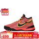 耐克NIKE男子籃球鞋LBJ NXXT GENISUS EP運動(dòng)鞋 HF0711-600紅黑41