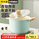 炊大皇 湯鍋不粘鍋 輔食鍋陶瓷不粘泡面煲湯鍋22cm 磁爐通用青瓷QC22TG