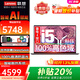 聯(lián)想拯救者Y9000P 2025新機補貼20% RTX5070ti/5090/5080獨立顯卡 可選設(shè)計師建模學生優(yōu)惠電競游戲本 補貼-i5滿血13代32G 1T固態(tài)悅plus昭陽 定制 防藍光護眼 
