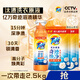 汰漬奇跡煥凈持久留香洗衣原液2.5kg(800g瓶+850g袋*2)去漬洗衣液袋裝