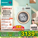 海信（Hisense）羅馬假日洗衣機洗烘一體機 10公斤全自動(dòng)滾筒洗衣機 家用大容量超薄嵌活水洗3.0 WD100R4 國家補貼 意式復古|活水3.0|智能投放